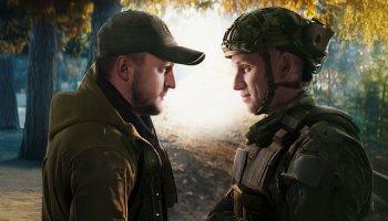 Повернення