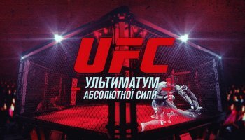 UFC Fight Night on FOX