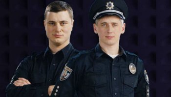 102. Полиция