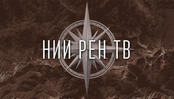 Невероятно интересные истории
