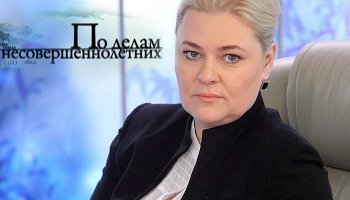 По делам несовершеннолетних