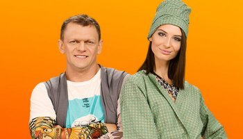 Вечеринка