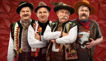 Великие вуйки