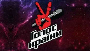 Голос країни