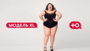 Модель XL