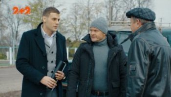Крысолов