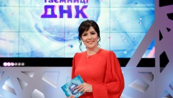 Тайны ДНК