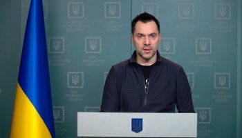 Алексей Арестович