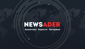 Newsader
