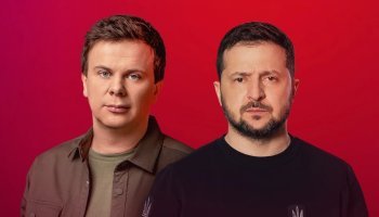 Год. За Кадром