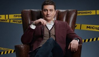 Рубан