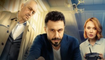 Таємниці архівів