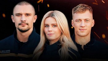 Кохання та полумʼя