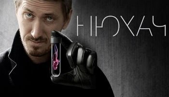 Нюхач