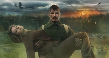 Табун