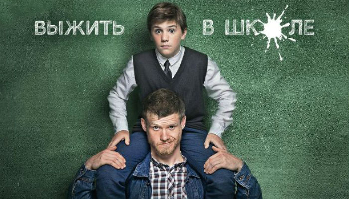 Родком