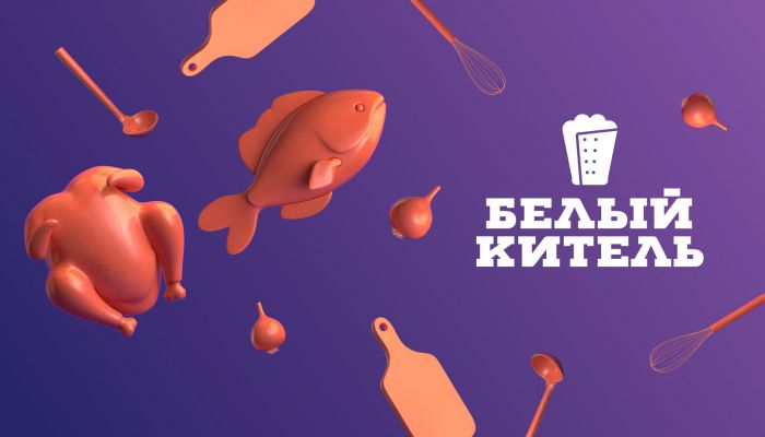 Белый китель