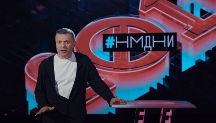 Намедни