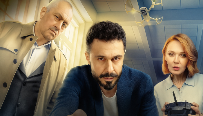 Таємниці архівів