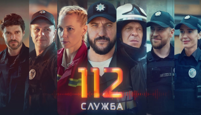 Служба 112